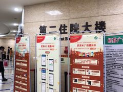 -四川省人民医院(本部)