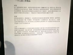 -深圳失恋博物馆再见前任(汇商名苑店)