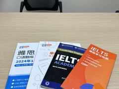 -环球·雅思托福·THiNKSAT留学语言培训学校(国贸校区)