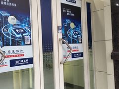 -交通银行ATM
