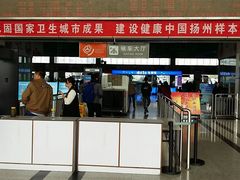 -扬州汽车客运东站