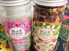 -佟小曼手工茶饼坊(鼓浪屿1店)