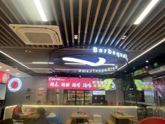 -古彭7只羊·招牌白串·碳锅羊肉旗舰店