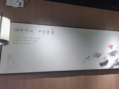 -湘邻呷铺·田园家宴(汉基广场店)