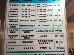 -致青春照相馆·证件照(小寨总部)