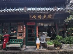 -前童古镇