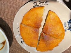 -肖四女乐山跷脚牛肉(世博源店)