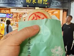 -南宋胡记(杭州河坊街店)