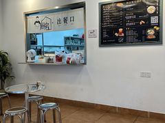 -棒梗儿·越南简餐(晋江店)