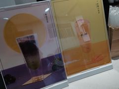 -徐小包的奶茶(中山路步行街店)