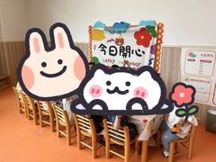 -小门牙好性格托育(北外滩中心)