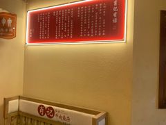 -肖记公安牛肉鱼杂馆· 省级非物质文化遗产(仁和路店)