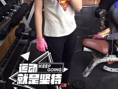 -BK博·康健身(金地格林小镇店)