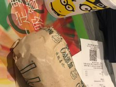 板烧鸡腿堡-麦当劳·得来速店(星沙大道店)