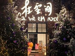 -绿地·中山里