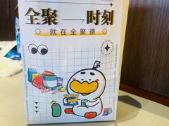 -四川饭店(长白店)