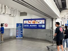 -山姆会员商店(上海浦东店)
