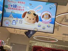 -DQ·蛋糕·冰淇淋(苏州中心店)