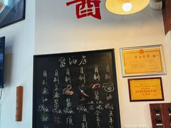 菜单-逸桂禾面馆
