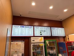 -蒋家桥饺面店(四望亭路店)