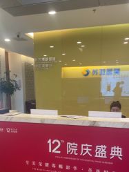 点击看大图 -苏亚医美·高端注射明星整形机构