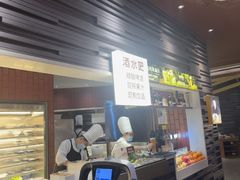 -巴奴毛肚火锅(大剧院店)