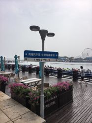 -星海水上乐园(星海广场圣亚店)