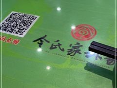-令氏家外家周秦食府(高新店)
