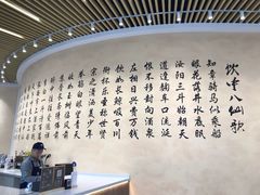 -瑞幸咖啡(清华科技园·唐诗主题店)