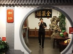 -北京全聚德(西客站店)