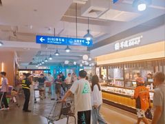 -山姆会员商店(上海浦东店)