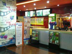 -SFC上影影城(广州店)