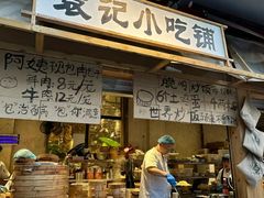 -袁山山重庆火锅(丈八北路店)