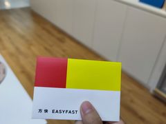 -方快-照相馆(晶耀前滩店)