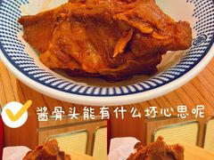 酱大骨棒-遇见小面(深圳中心书城店)