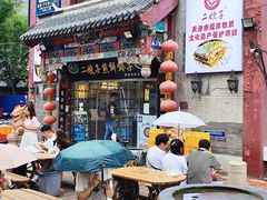 -清真·二嫂子煎饼果子(卫津路总店)