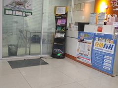 -瑞派福兴宠物医院犬猫全科·骨科·中西医结合(河东店)