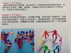 -澳洲袋鼠早教(南二环店)
