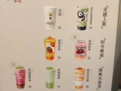 -喜茶(佛山岭南站店)