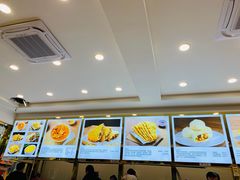 -方中山胡辣汤(成都首店)