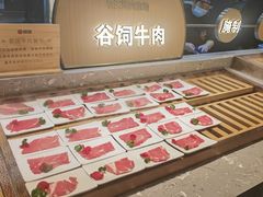 -山焱·炭火自助烤肉(周浦万达店)