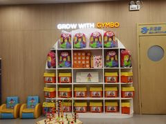 -金宝贝国际早教中心(万象城中心)