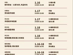 -东信·和创园