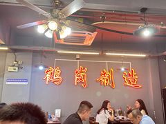 -老何太太鹤岗小串·团建聚餐(龙华店)