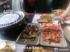 -四斤烤肉(东戴河孟家店)
