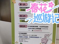 -新奥购物中心