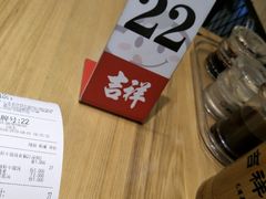 -吉祥馄饨(深圳福华一路店)