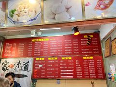 -沧浪亭(临汾路店)
