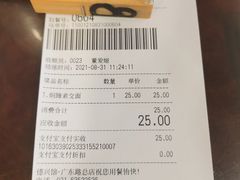 -德兴馆(广东路总店)