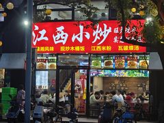 -上海交通大学(闵行校区)